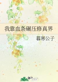 前夫哥今天也在努力离婚[快穿