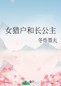 玉腰坠春全文免费阅读无弹窗