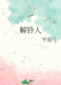 的前一句
