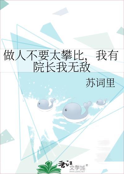 长公主失忆后讲的什么