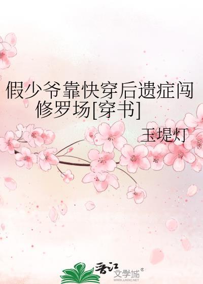 我爆红了!远上天山