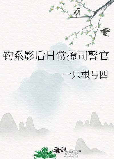 大小姐请您屈服我吧漫画