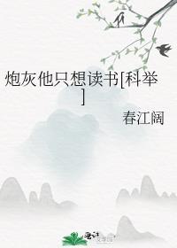 重回被未婚妻玩弄前+番外