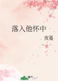 宁先生好久不见夜蔓番外