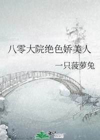 穿成beta也能逆天改命标记omega免费阅读