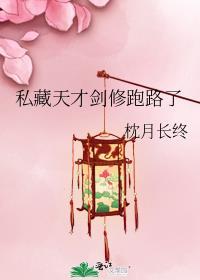 和病弱老婆离婚后我后悔了txt