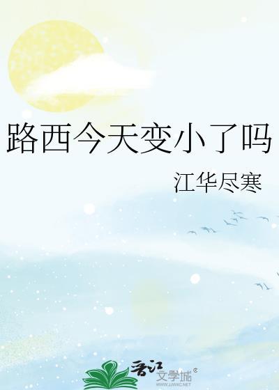 路西法超话