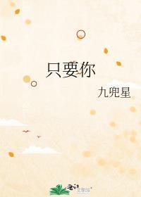 只要你懂得我所以我没逃脱