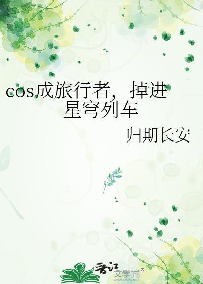 被渣前妻的上司掠记后gl