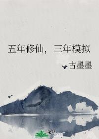 我靠马甲风靡横滨晋江