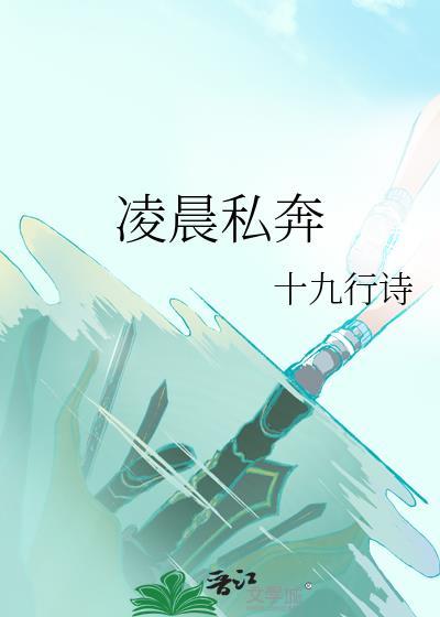 养育水母的治愈游戏bgm