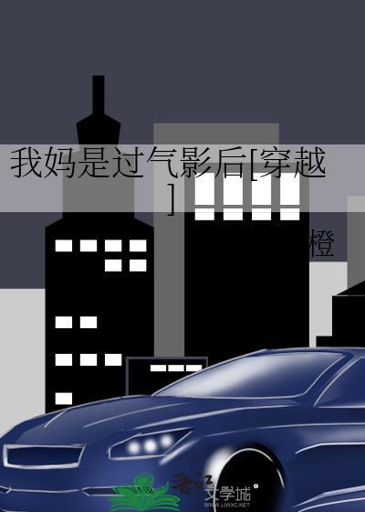 上流假象by范月台