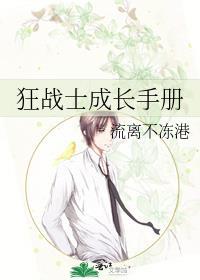 海边来晤结局是什么
