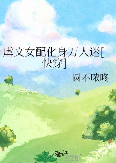 春潮霁月by沈明徽免费阅读