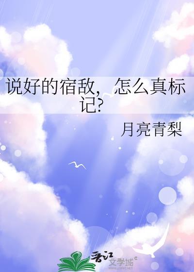 怎么真标记?txt