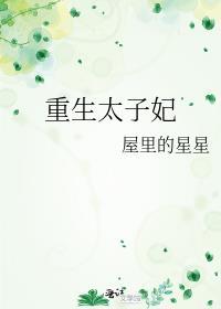 cos女团