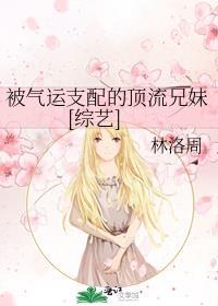 气运被夺的表现