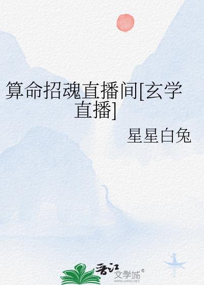 算命的招牌