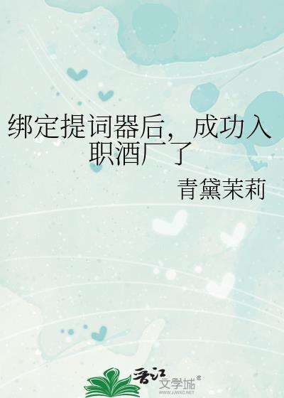 提词器app怎么用
