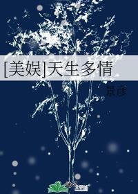 长春文斗哥是何许人也?