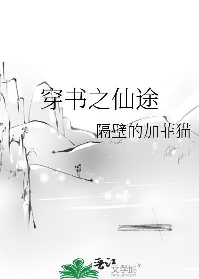 病美人师尊只想养老(渐迷离)
