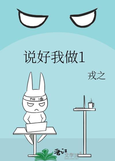 爱就这么简单第二部