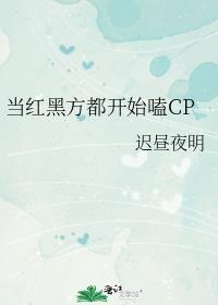 炮灰女二