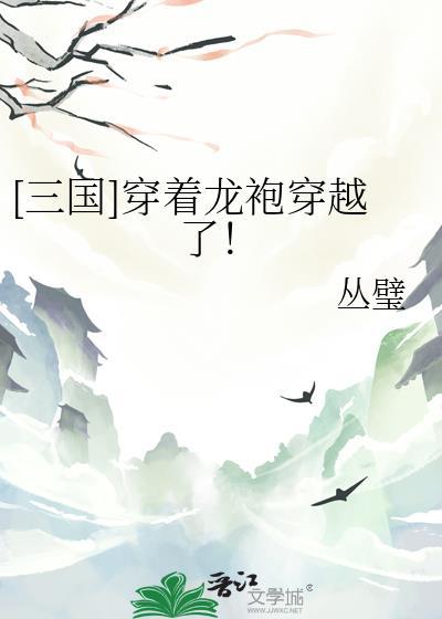 被向往曝光了