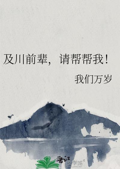 及川彻高清壁纸