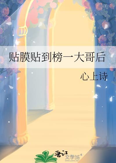 贴膜哥是一位大学毕业生