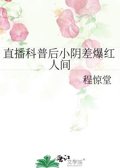 程惊堂福利番外