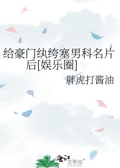 给豪门少爷当男佣的日常txt百度