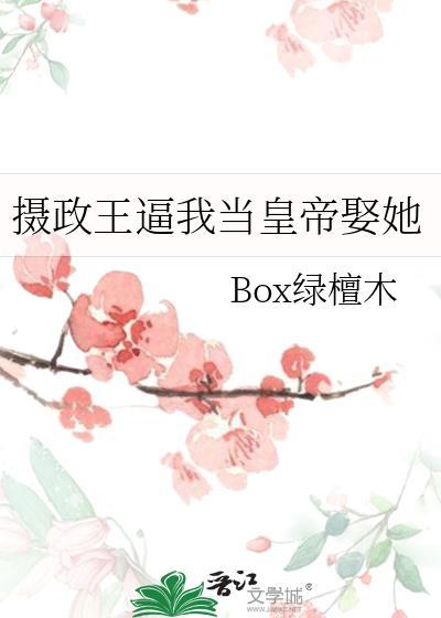 我要抱免费阅读