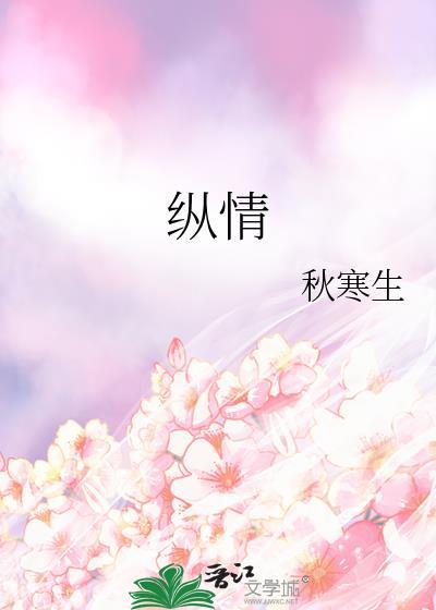 纵情山水间的唯美句子