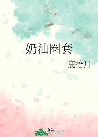 奶油造型的那个袋子怎么做