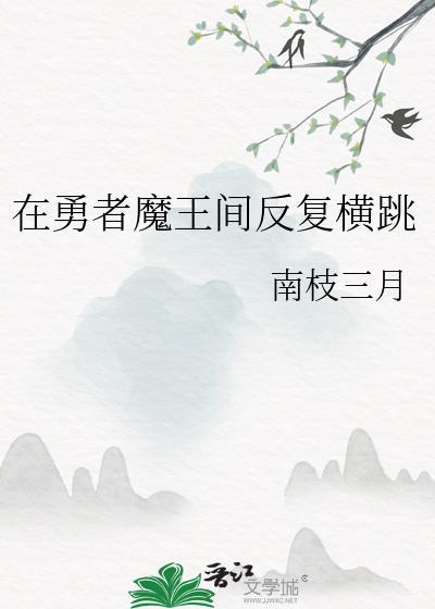 lv1魔王とワンルーム勇者