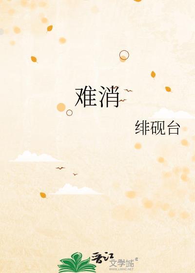 难消化性麦芽糊精