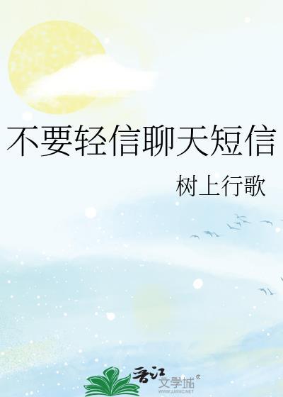 怎样给对方发短信