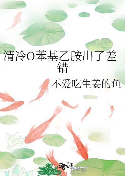 苯基乙胺是啥