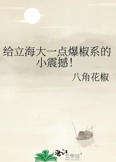 立海大烈传