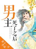 孩子叫男二爹