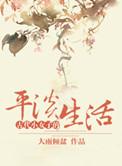 古代小女子怎么称呼