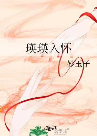 爱上我的你全文阅读