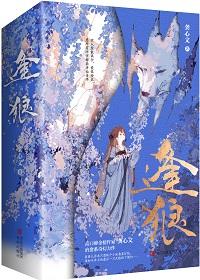 妖王的报恩免费观看完整版