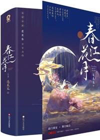 春江花月夜作者是谁