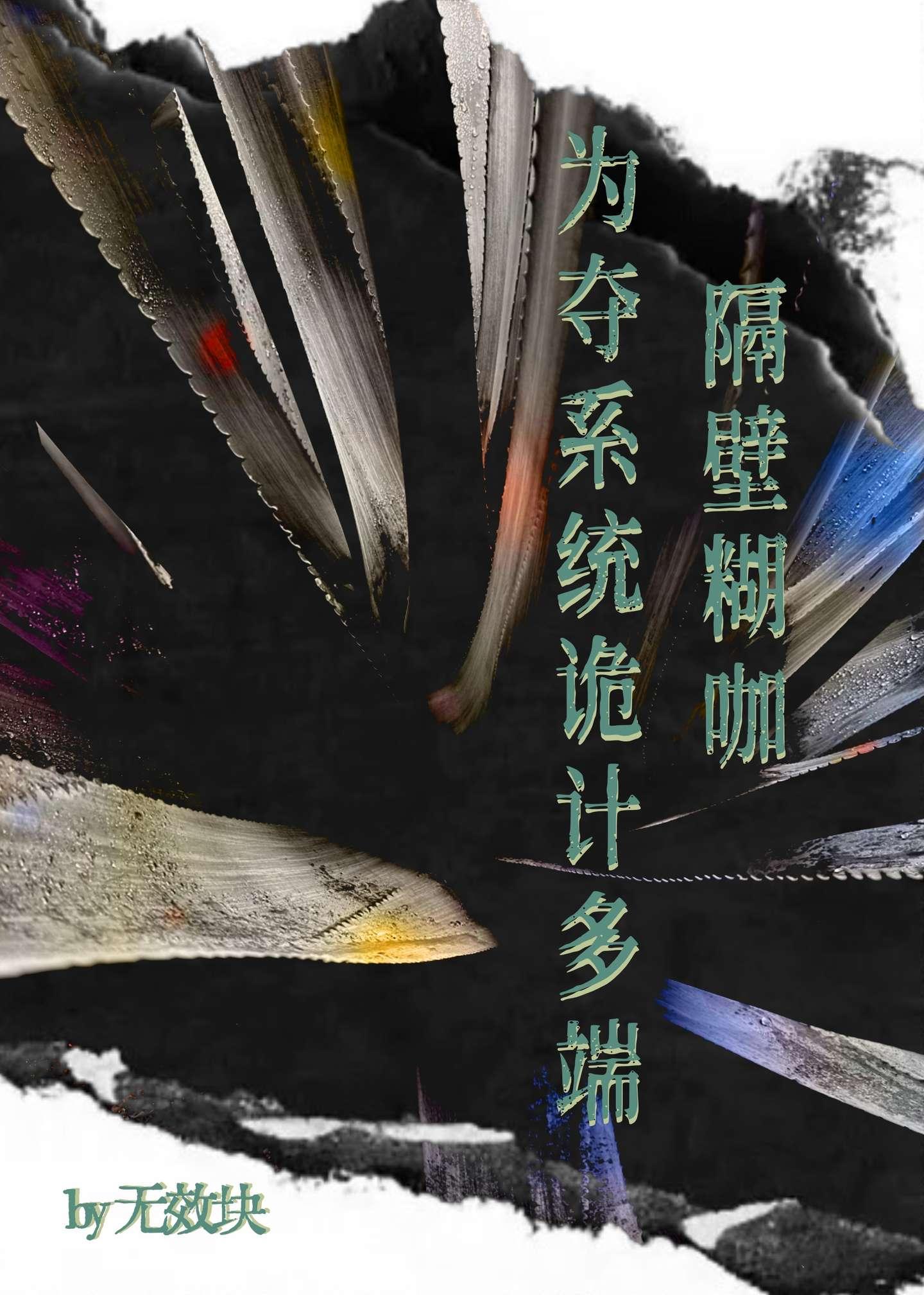 隔壁咖啡怎么样