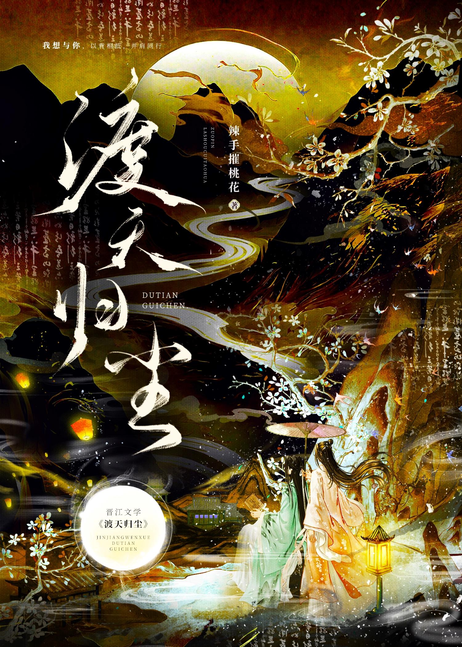 捡到的崽都是神明