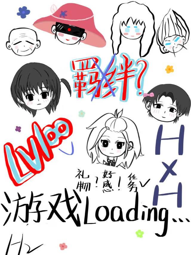 重生之佞臣gl未替换版