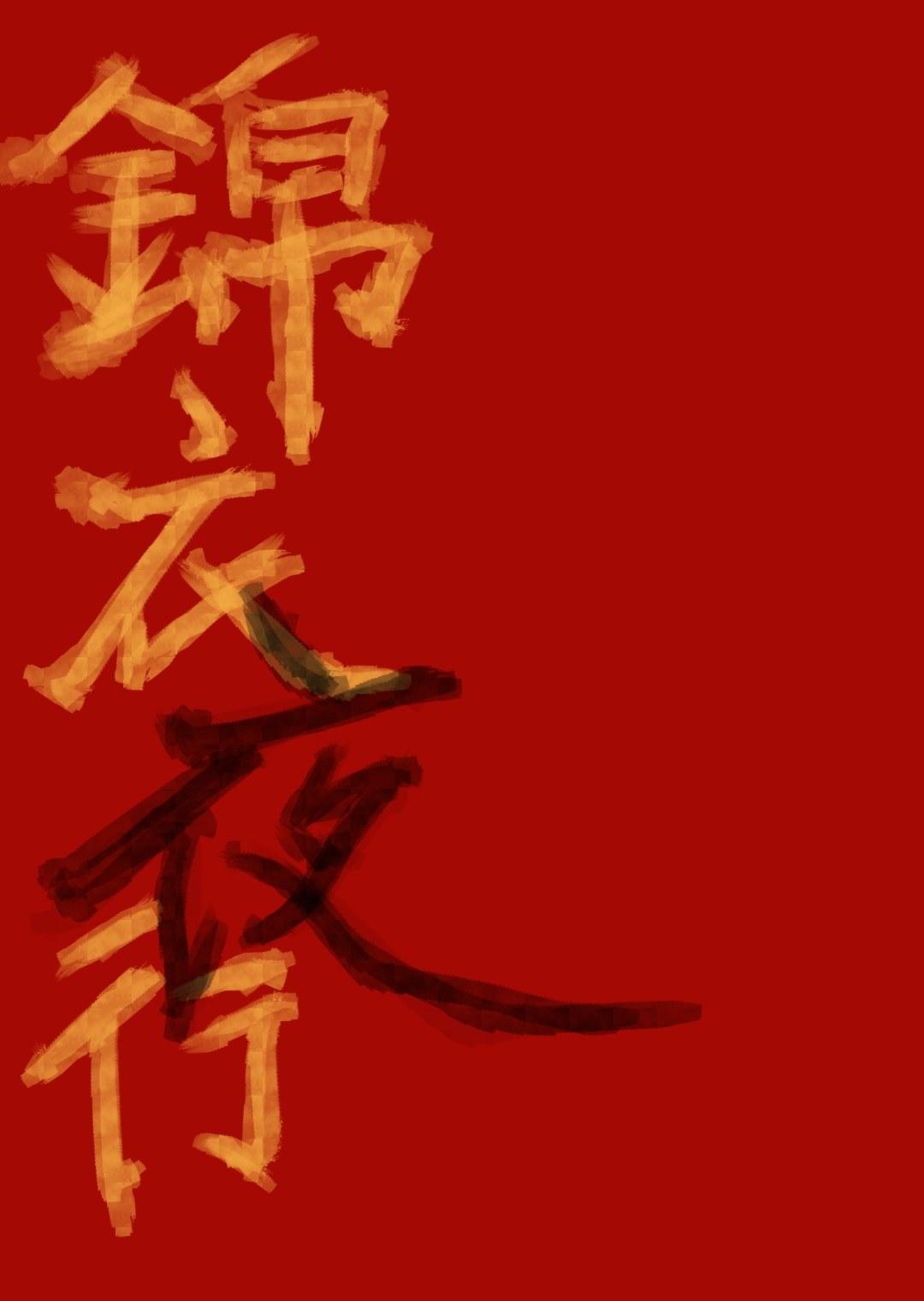 古代商人打扮