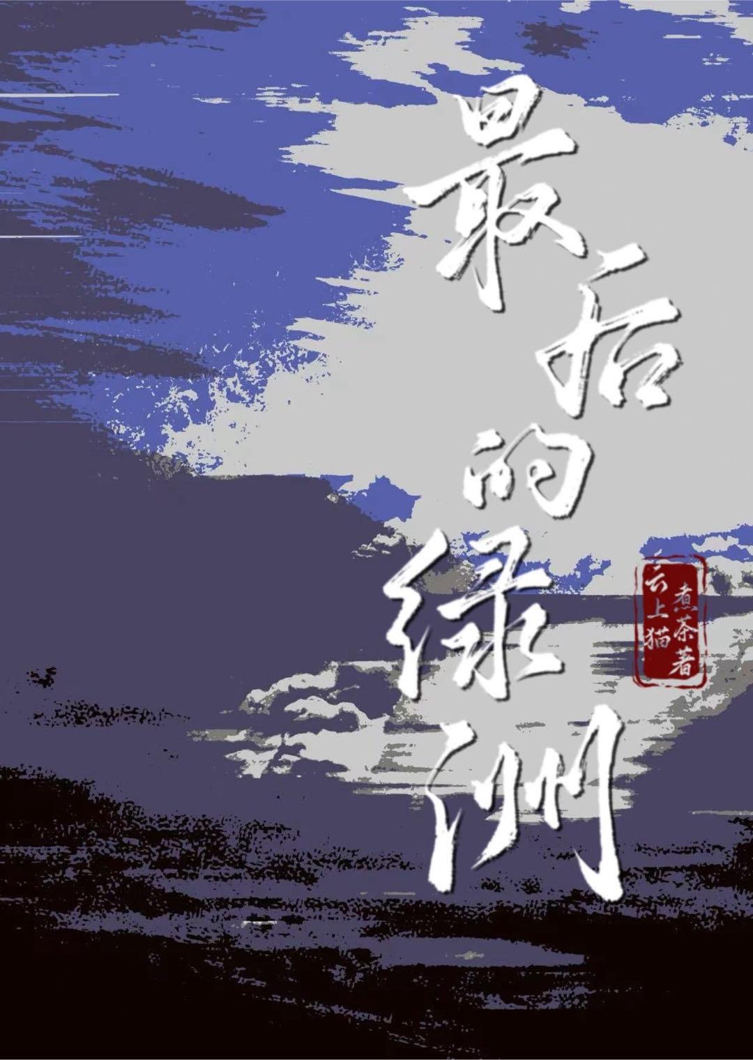 谁能拯救我用英语怎么说